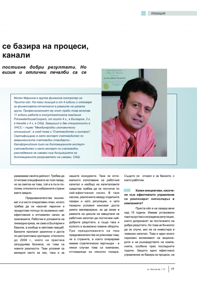 magazine-48-10.png